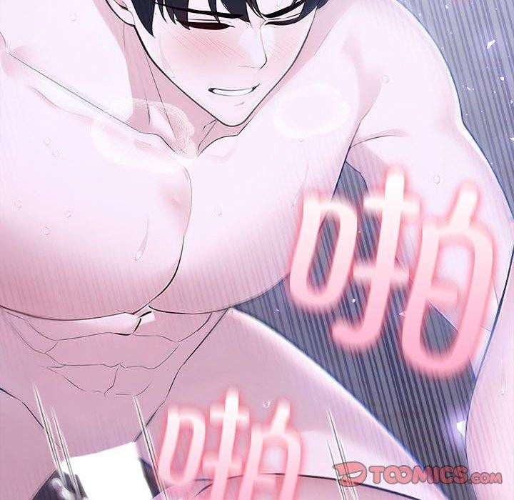 夫婦遊戲第20話