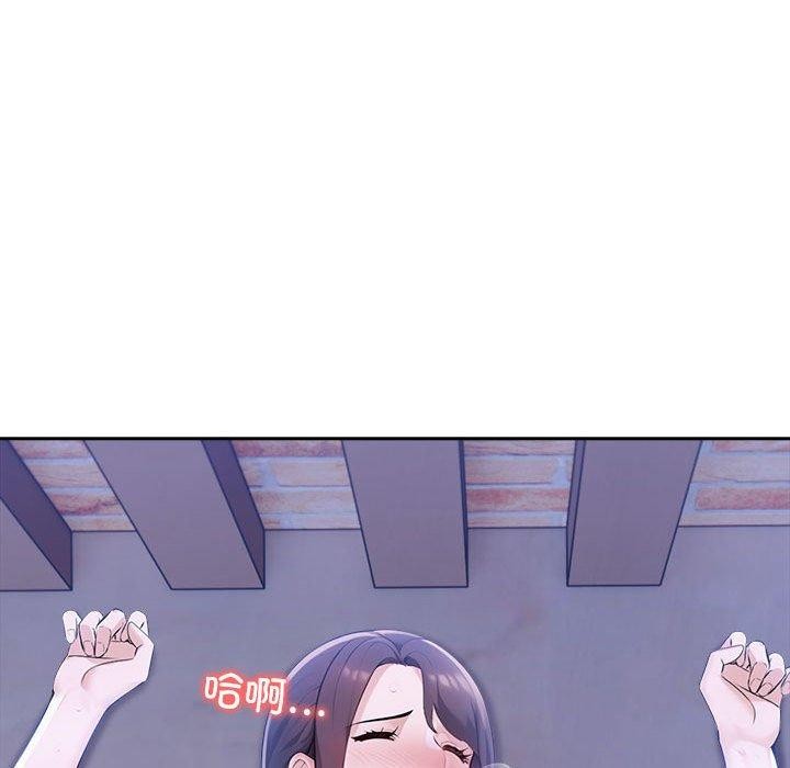 夫婦遊戲第20話