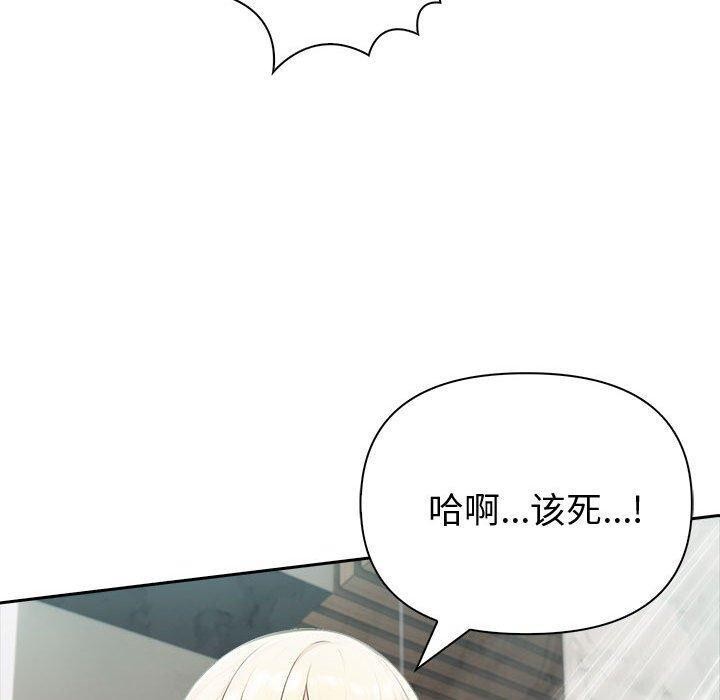 夫妇游戏第20話