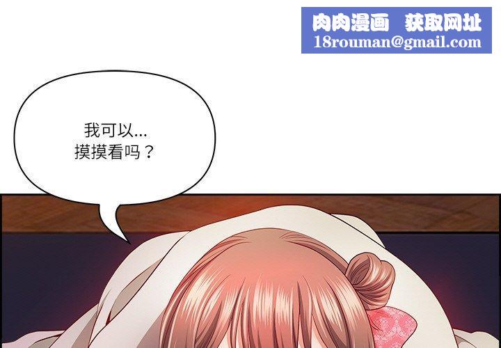 最强男人第17話