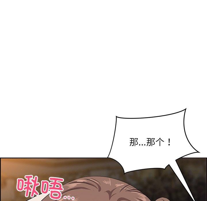 最強男人第17話