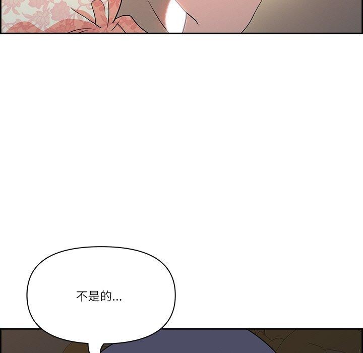 最强男人第17話