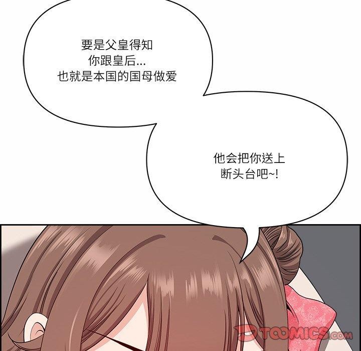 最強男人第17話