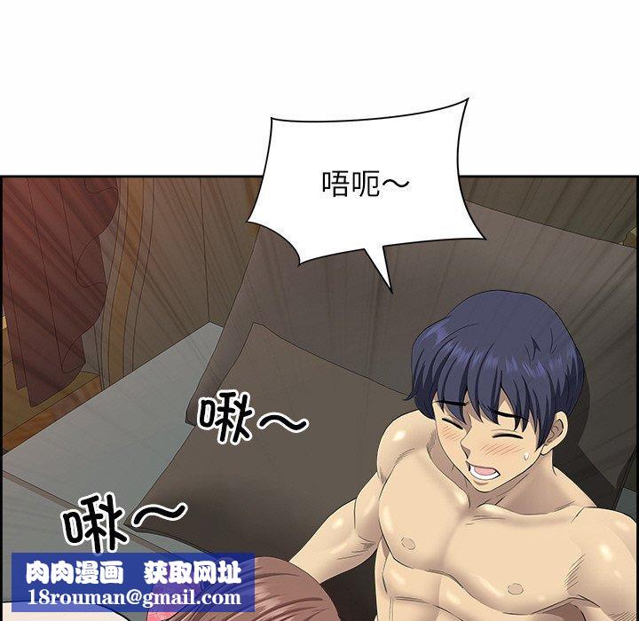 最强男人第17話