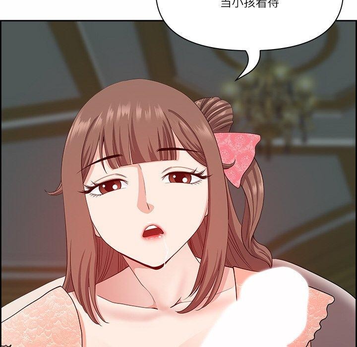 最強男人第17話