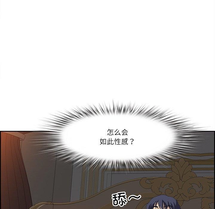 最强男人第17話