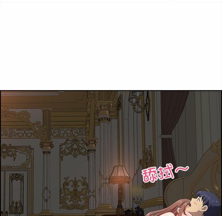 最強男人第17話