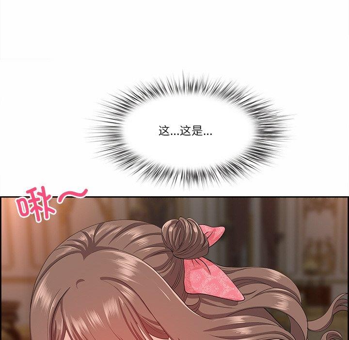 最强男人第17話