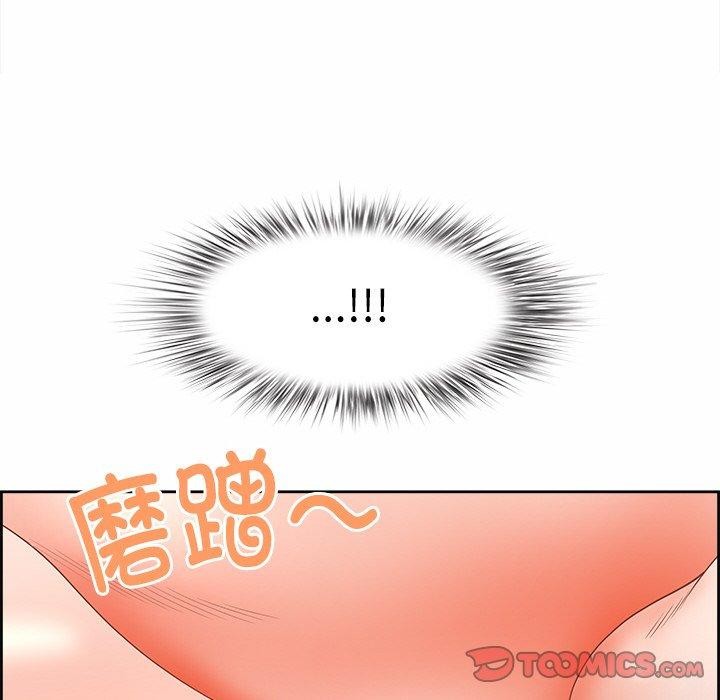 最強男人第17話