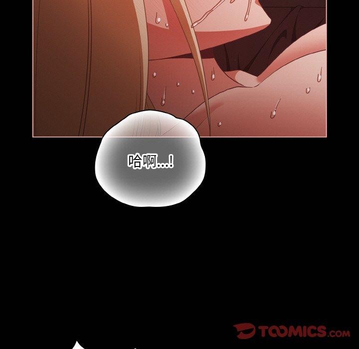 幸福來得太突然第16話