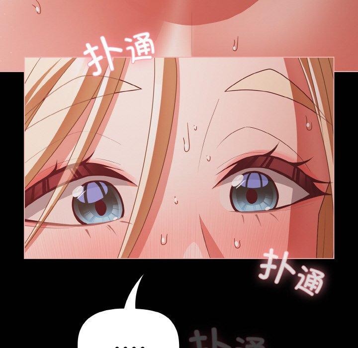 幸福来得太突然第16話