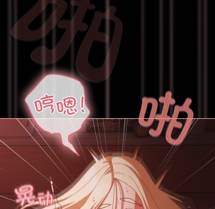 幸福來得太突然第16話