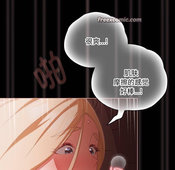 幸福来得太突然第16話