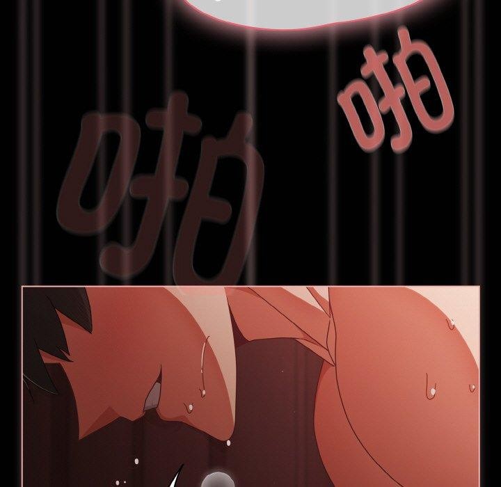 幸福来得太突然第16話