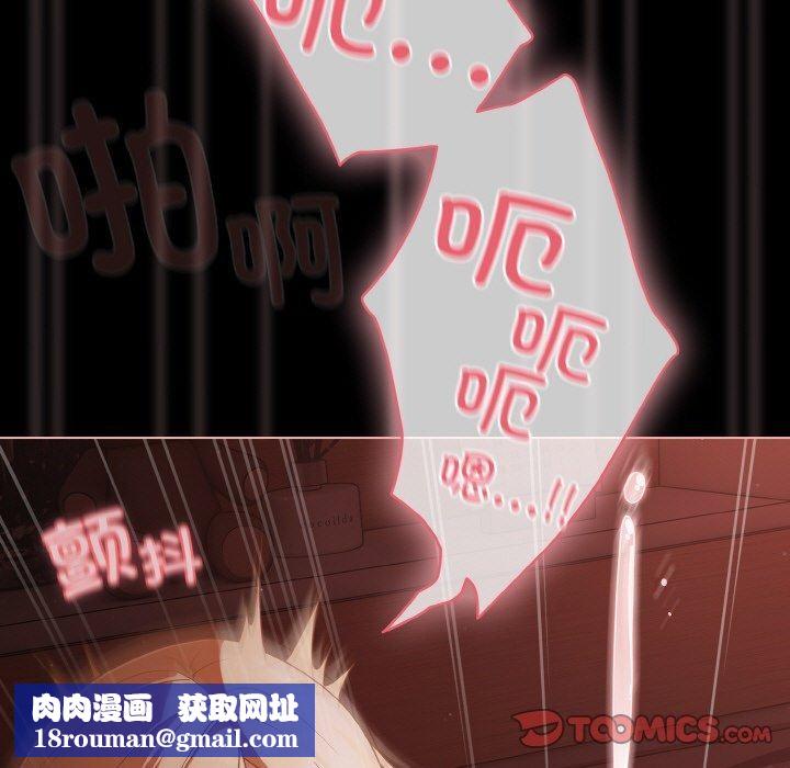 幸福来得太突然第16話