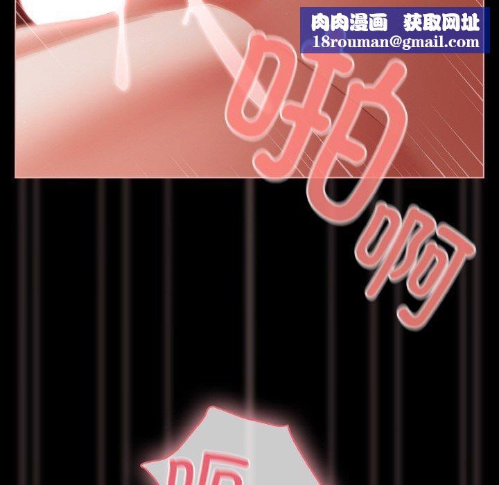 幸福来得太突然第16話