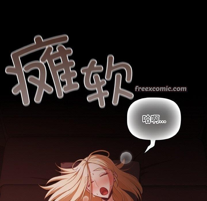 幸福来得太突然第16話