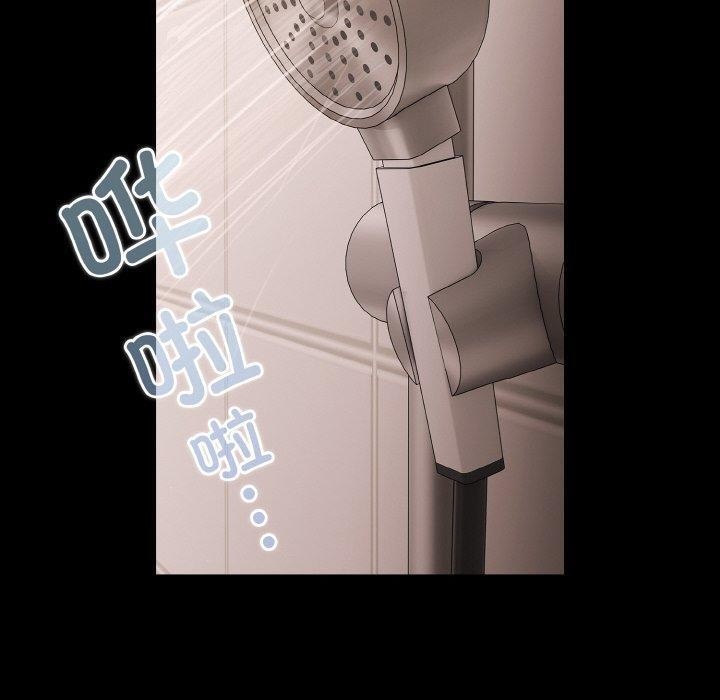 幸福來得太突然第16話