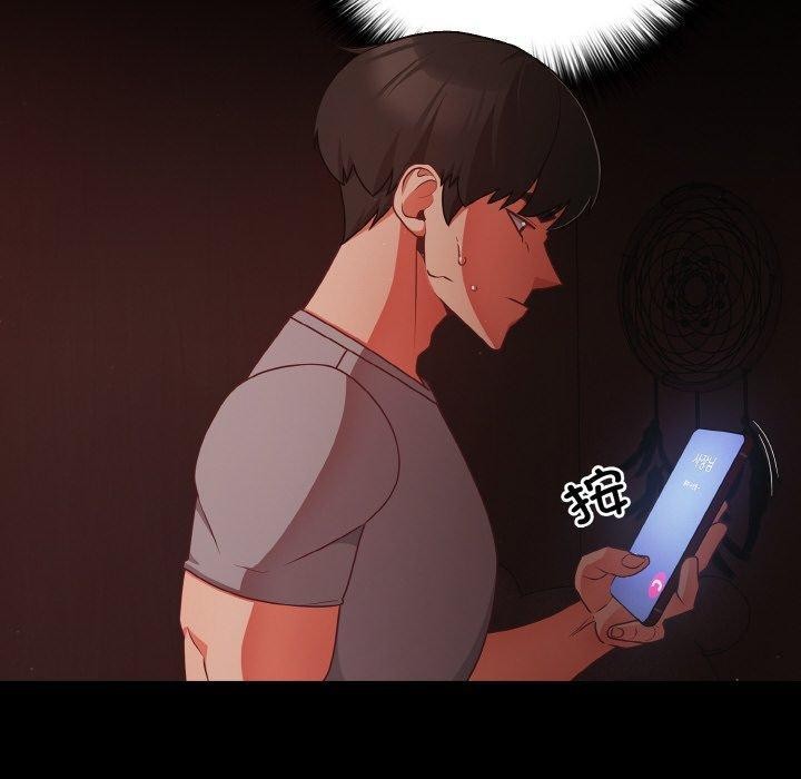 幸福来得太突然第16話