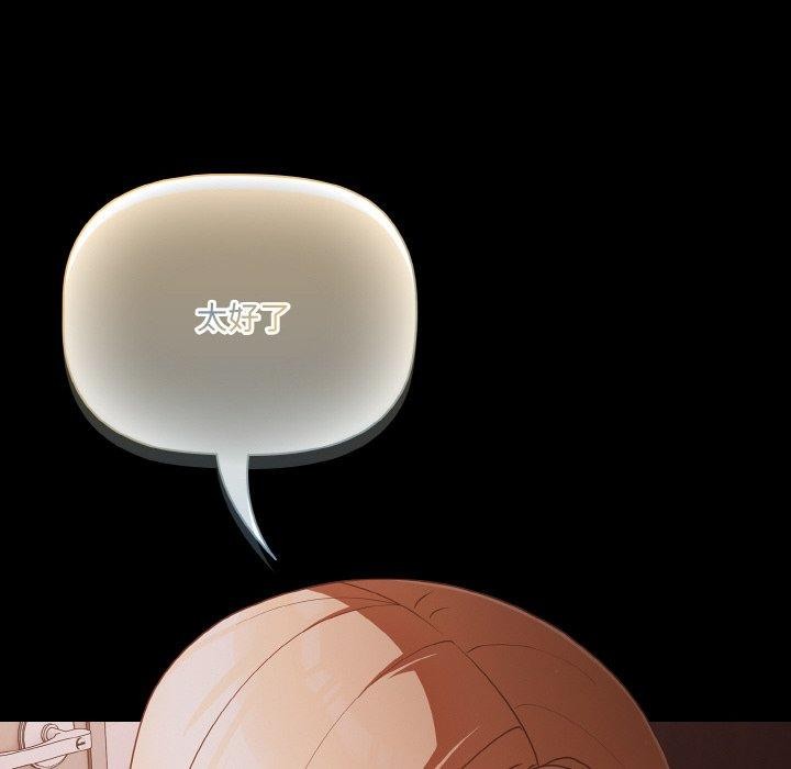 幸福來得太突然第16話