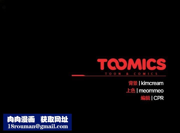 幸福來得太突然第16話