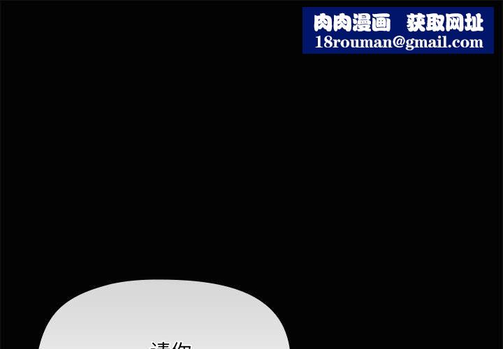 共享男友第26話