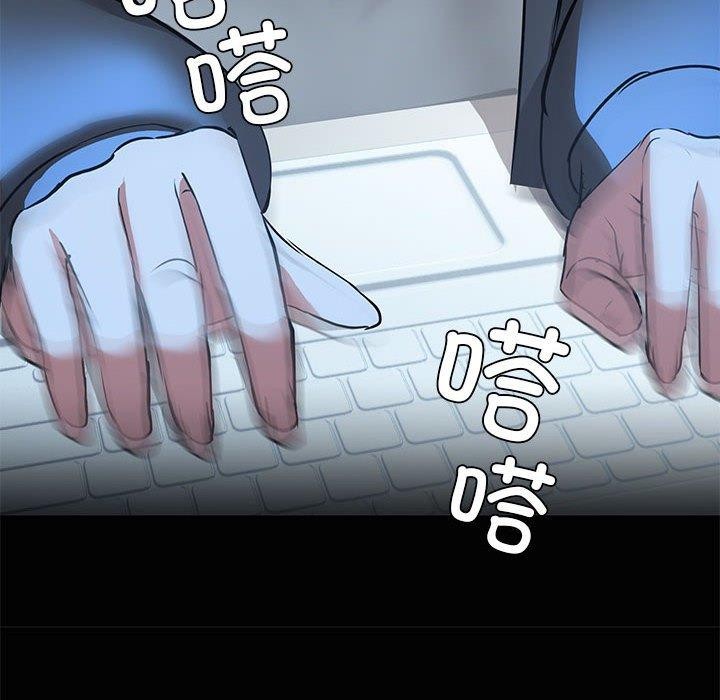 共享男友第26話