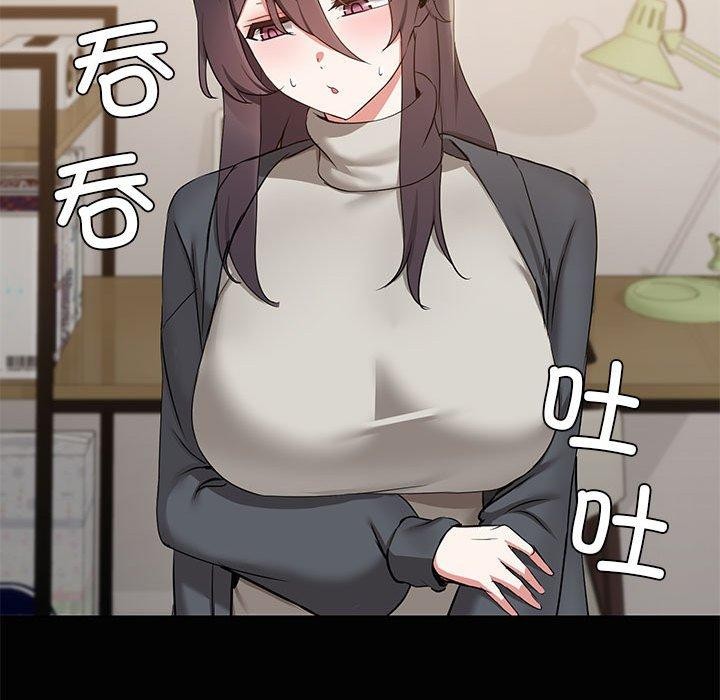 共享男友第26話