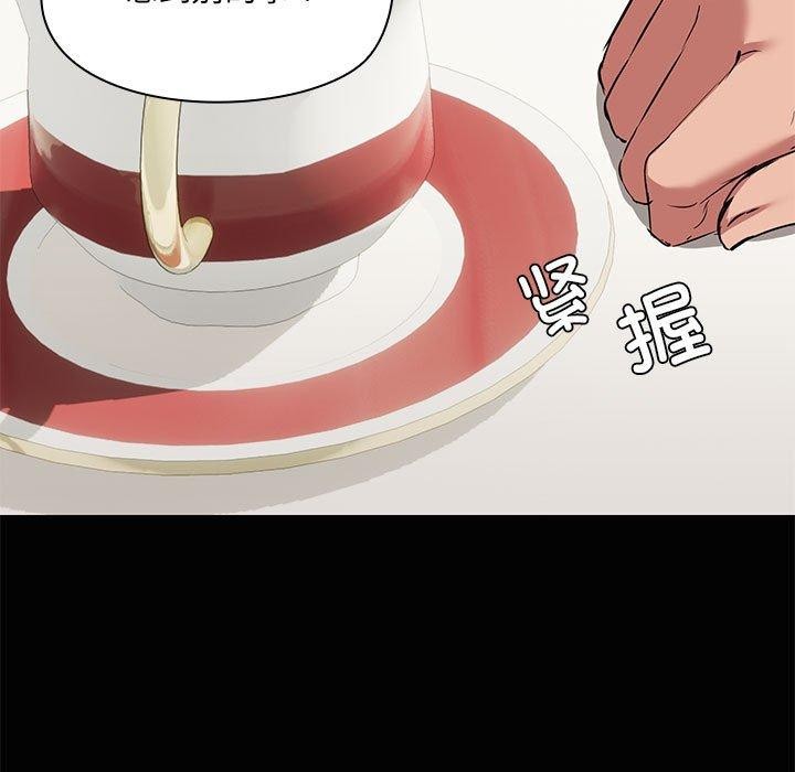 共享男友第26話