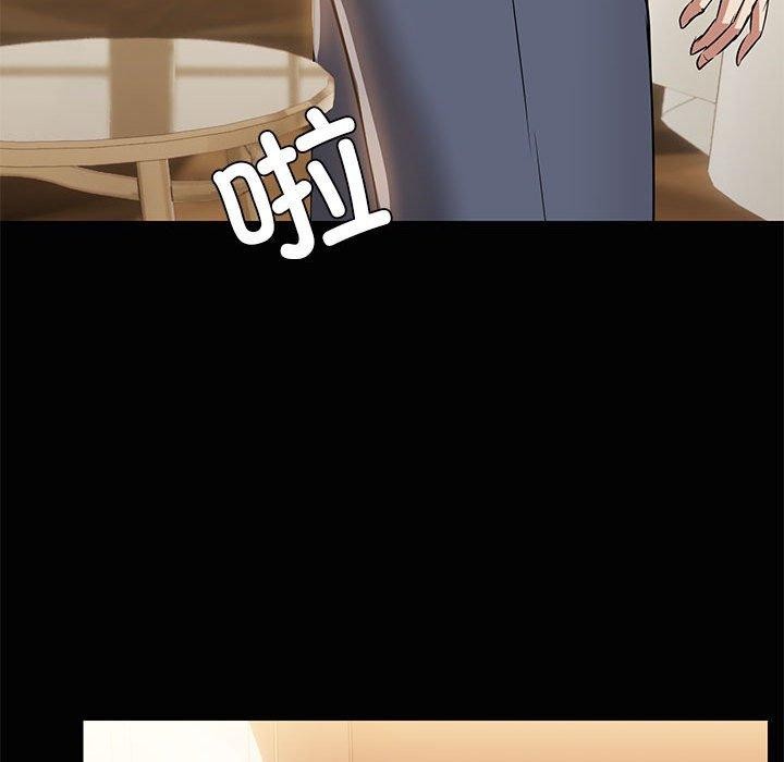 共享男友第26話