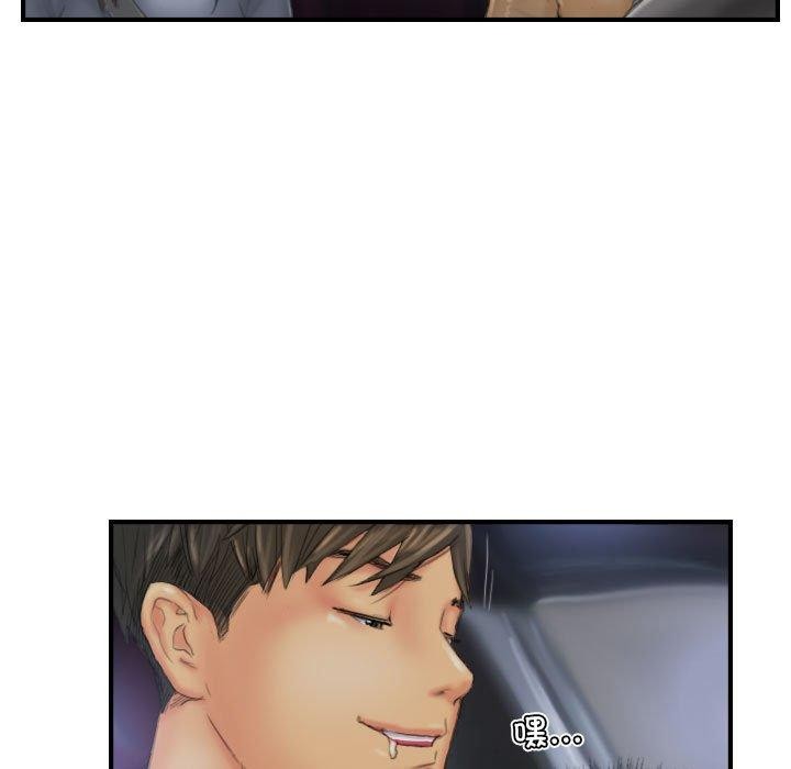 灵魂互换第30話