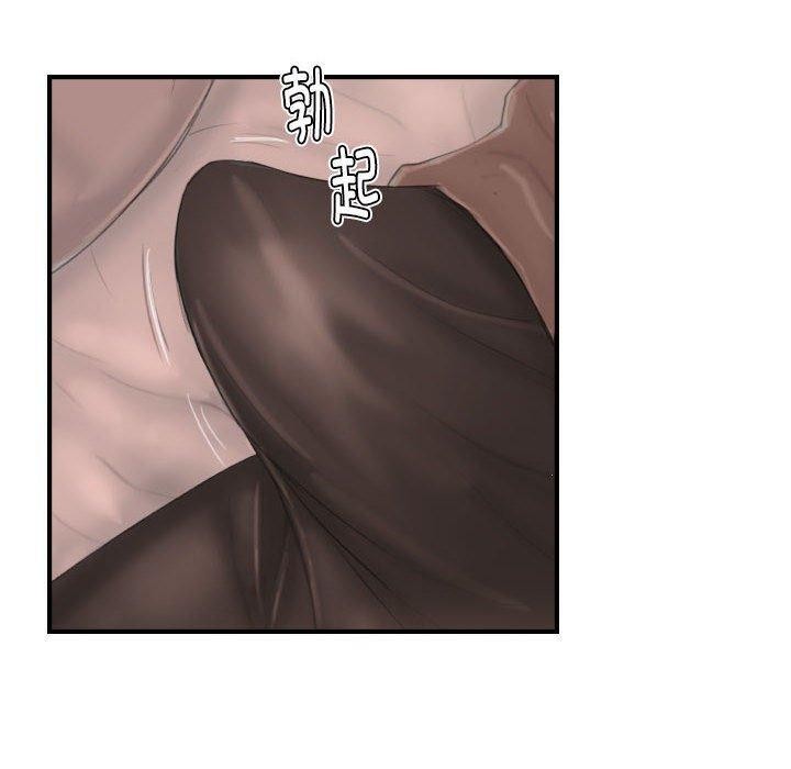 灵魂互换第30話