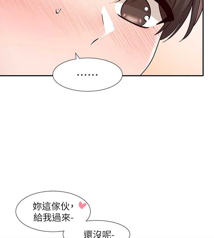 社团学姊第214話-李舒欣我們一起動&hellip;&hearts;