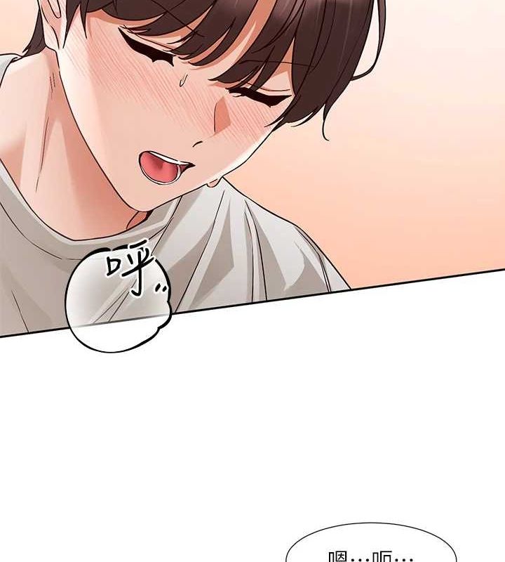 社團學姊第214話-李舒欣我們一起動&hellip;&hearts;