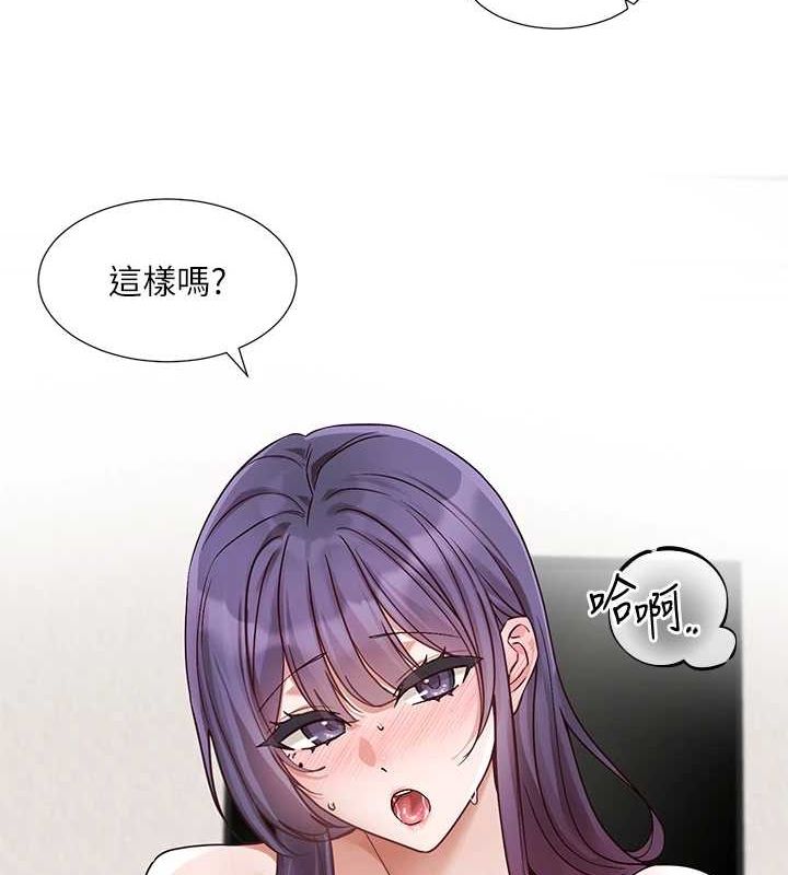 社团学姊第214話-李舒欣我們一起動&hellip;&hearts;