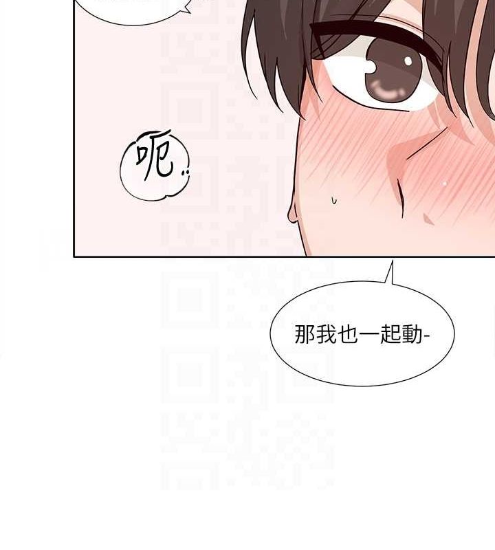 社團學姊第214話-李舒欣我們一起動&hellip;&hearts;