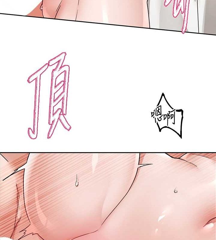 社團學姊第214話-李舒欣我們一起動&hellip;&hearts;