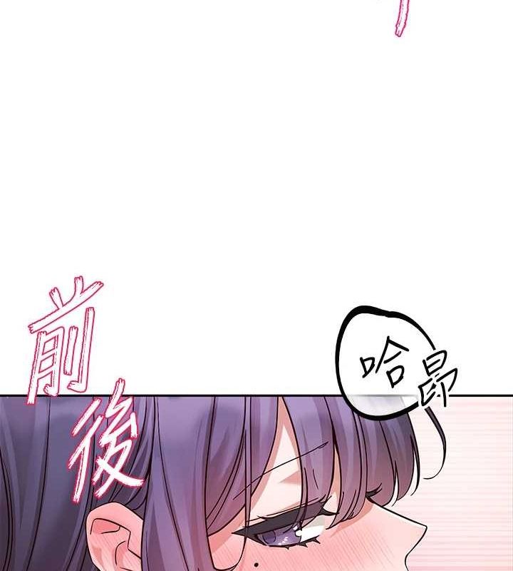 社团学姊第214話-李舒欣我們一起動&hellip;&hearts;