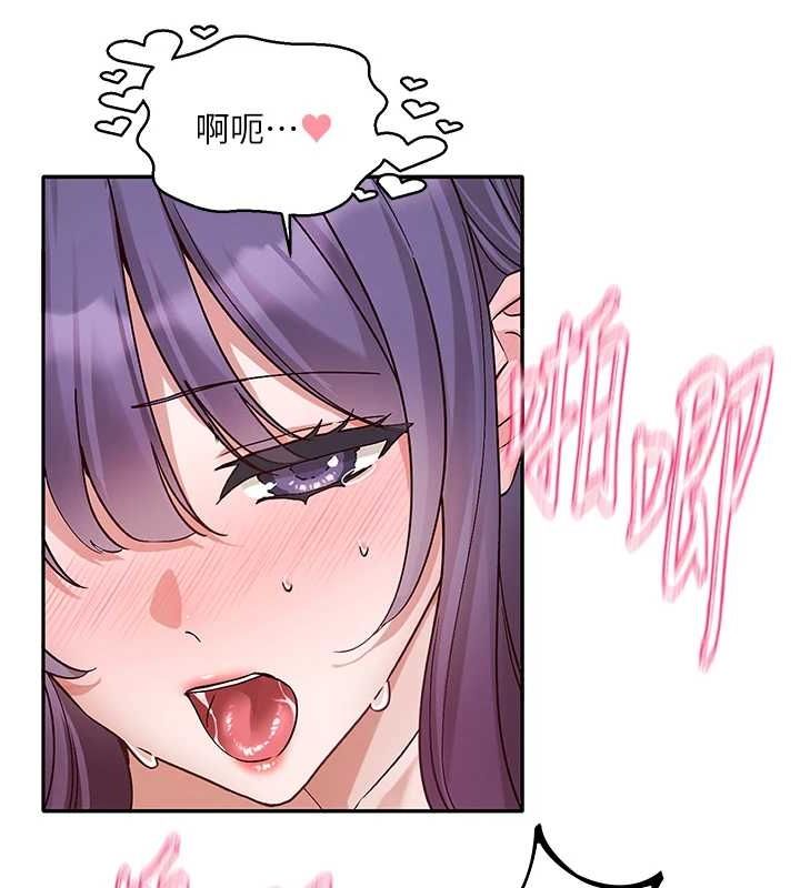 社團學姊第214話-李舒欣我們一起動&hellip;&hearts;