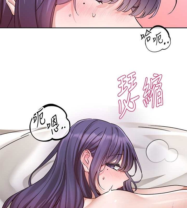 社團學姊第214話-李舒欣我們一起動&hellip;&hearts;