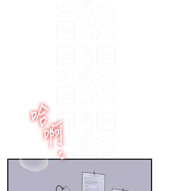 玩转学姊第56話-精進版按摩棒放鬆