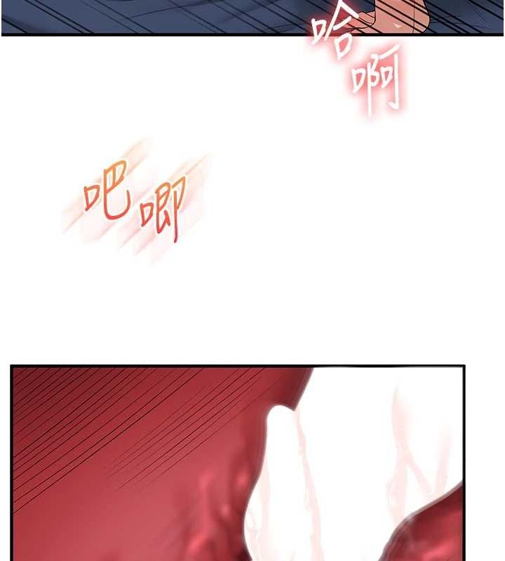 玩转学姊第56話-精進版按摩棒放鬆