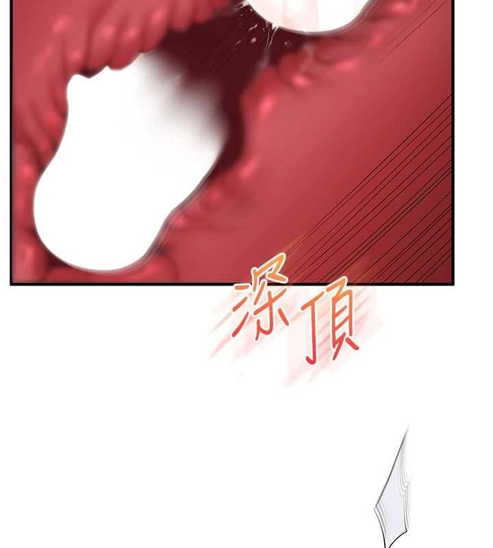 玩转学姊第56話-精進版按摩棒放鬆