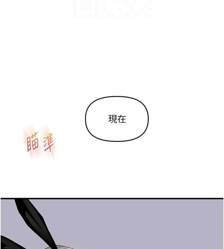 玩转学姊第56話-精進版按摩棒放鬆