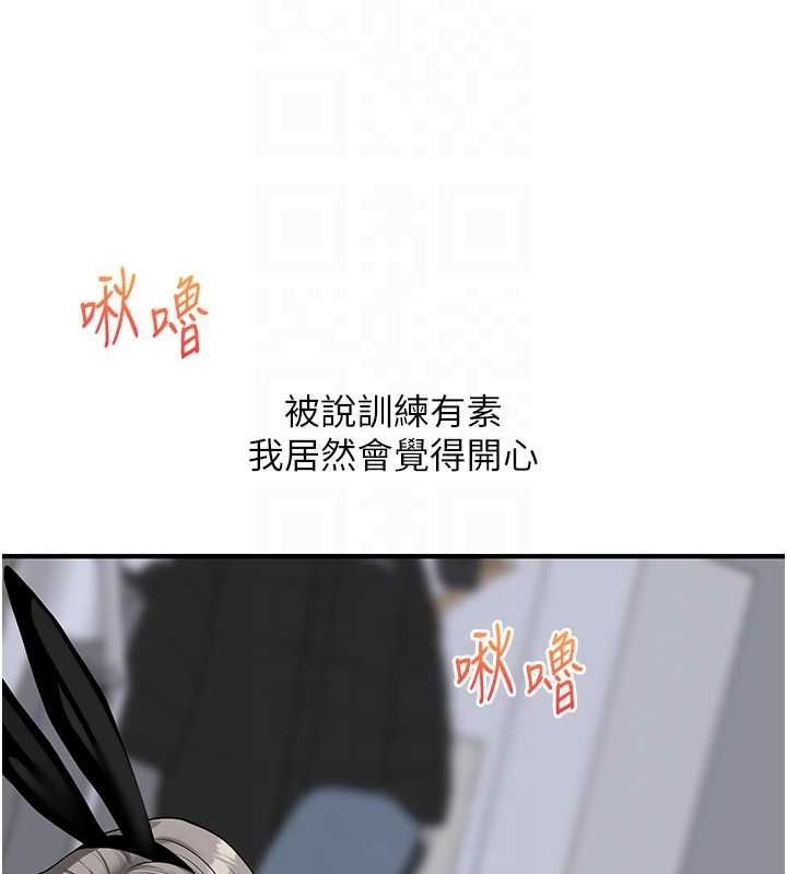 玩转学姊第56話-精進版按摩棒放鬆