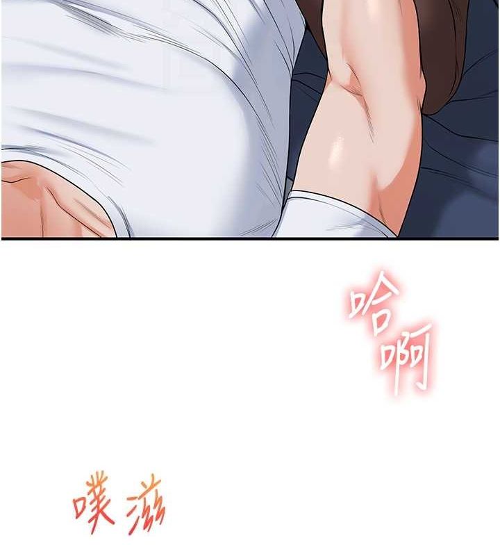 玩转学姊第56話-精進版按摩棒放鬆