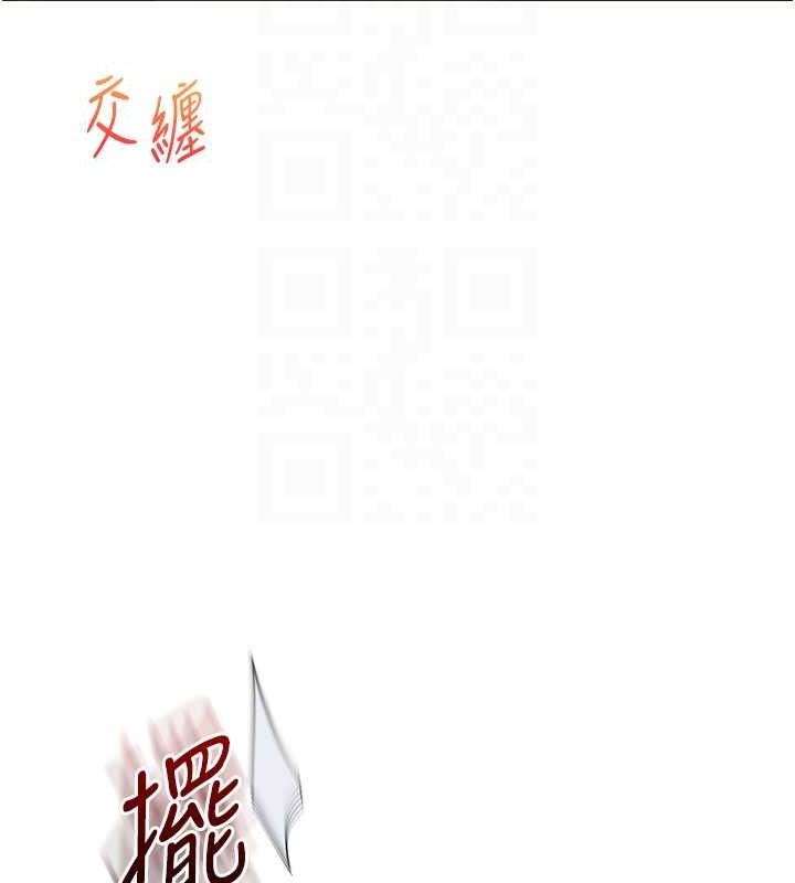 玩转学姊第56話-精進版按摩棒放鬆