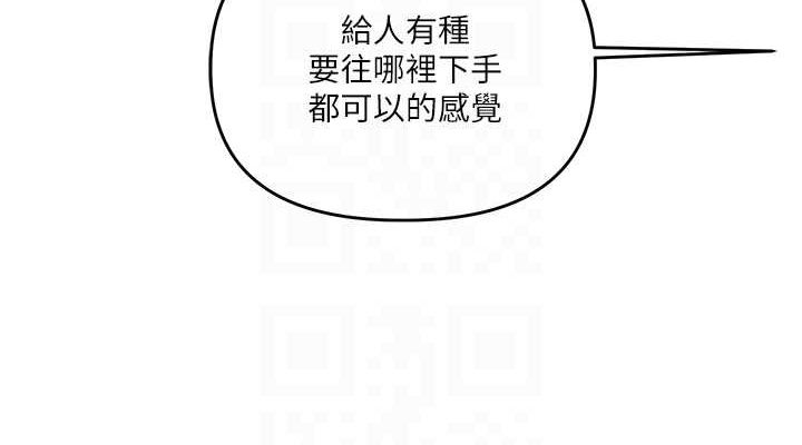 玩转学姊第56話-精進版按摩棒放鬆