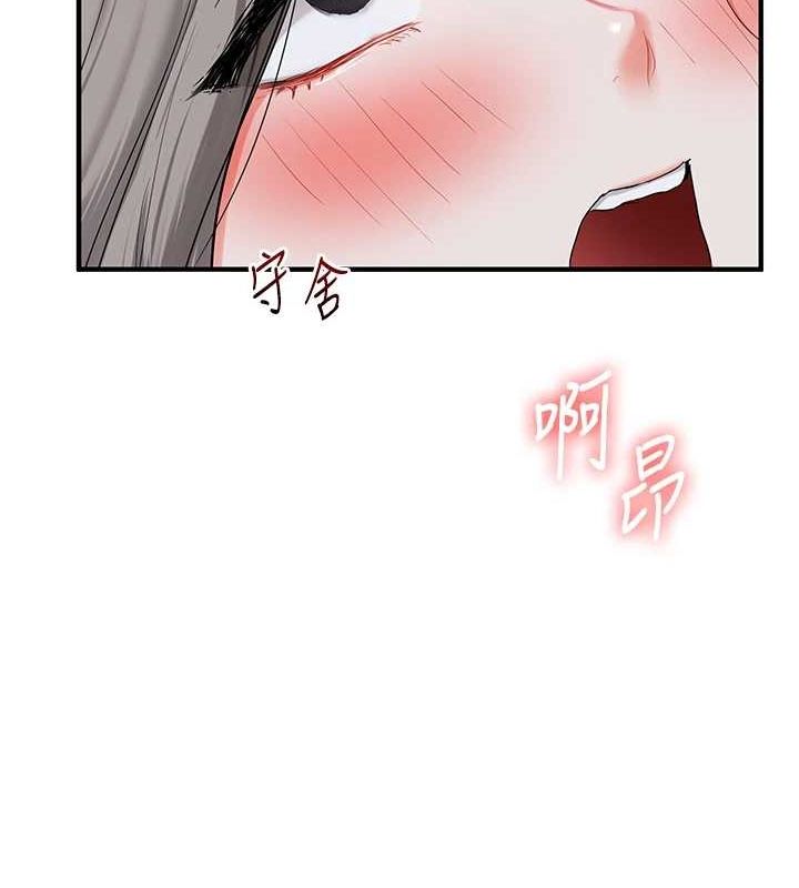 玩转学姊第56話-精進版按摩棒放鬆