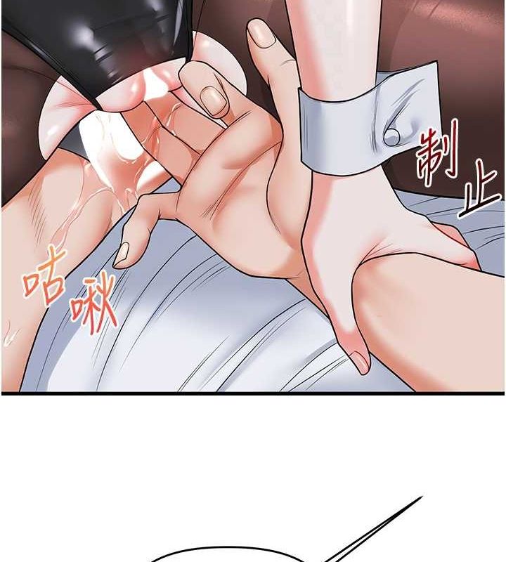 玩转学姊第56話-精進版按摩棒放鬆